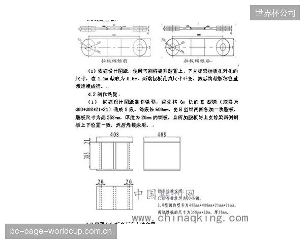CVD硬化销轴的质保承诺,不应因“使用不当”等模糊条款,而成为供应商规避责任的文字游戏 CVD硬化销轴的质保承诺,不应因“使用不当”等模糊条款,而成为供应商规避责任的文字游戏